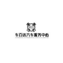 车百达汽车服务中心