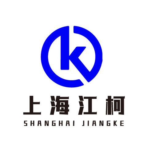 上海江柯logo设计