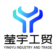 莹宇工贸