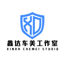 鑫达车美工作室