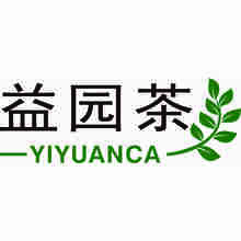 益园茶