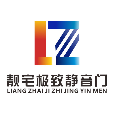 靓宅极致静音门logo设计