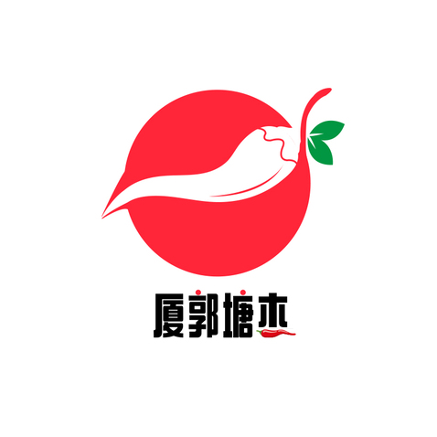 夏郭塘杰logo设计