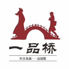 一品桥