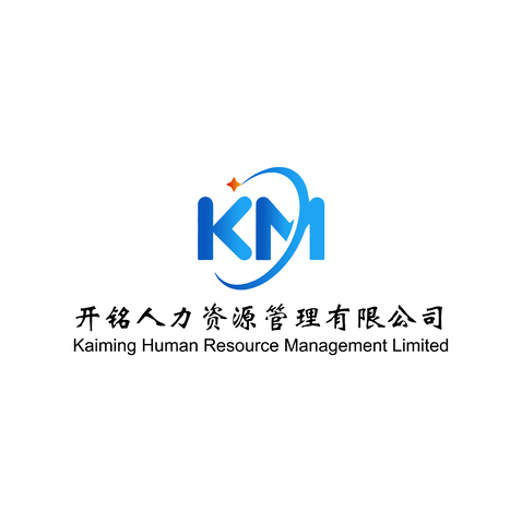 開銘人力資源管理有限公司logo設計