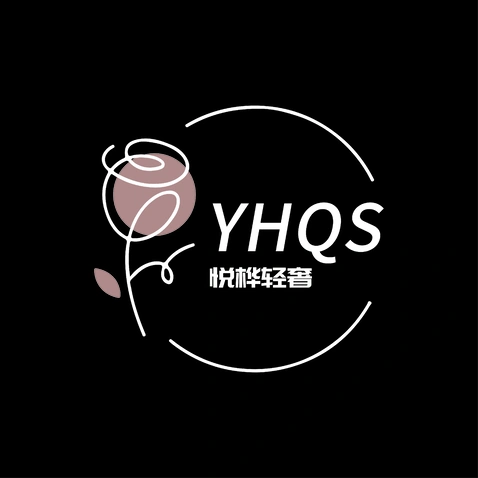 悦桦轻奢logo设计