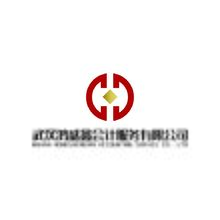 武汉鸿盛鑫会计服务有限公司