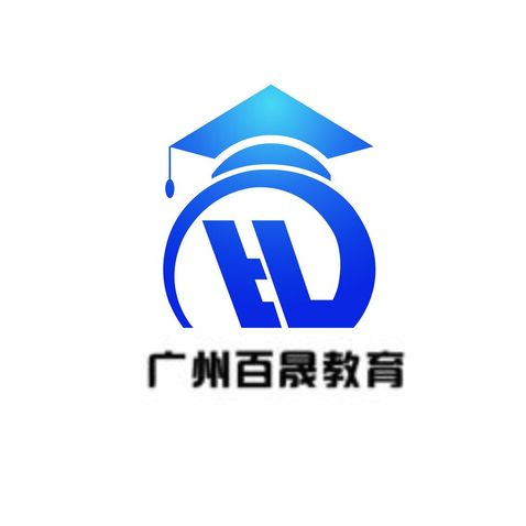 广州百晟教育logo设计