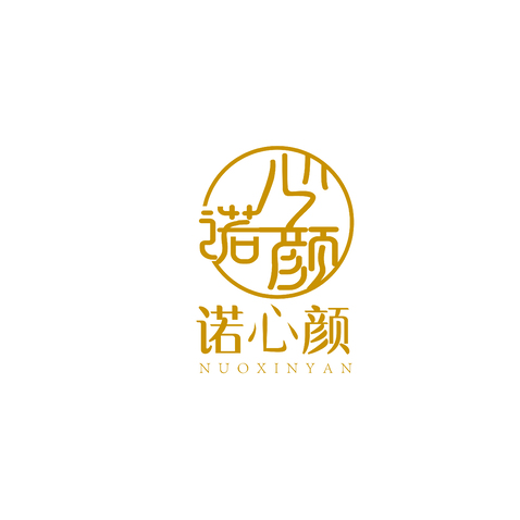 诺心颜logo设计