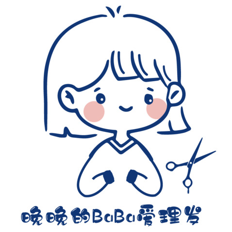 晚晚的BaBa爱理发logo设计