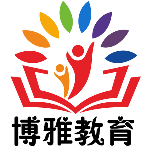 博雅教育logo设计