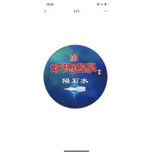 好德国学