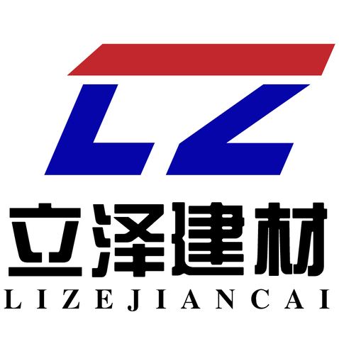 立泽建材logo设计