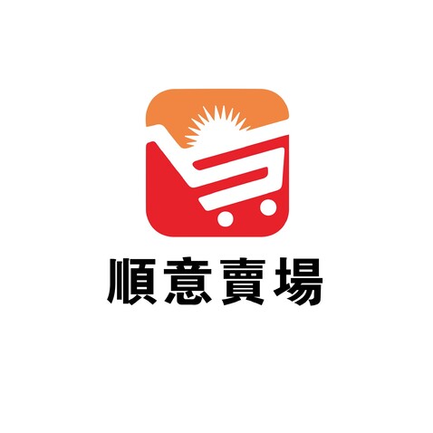 順意賣場logo設(shè)計(jì)