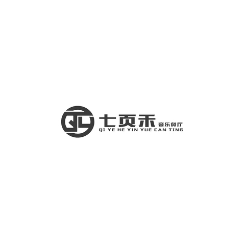 七页禾logo设计