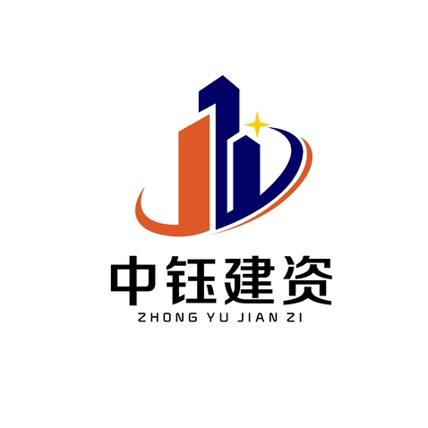 中钰建资logo设计