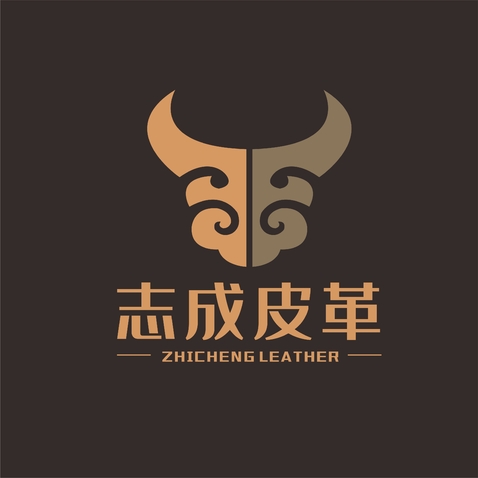 志成皮革logo设计