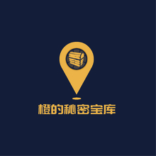 橙的
