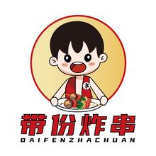 带份炸串