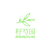 籽芍园