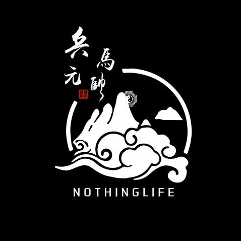 nothinglife兵馬元帥_logo设计