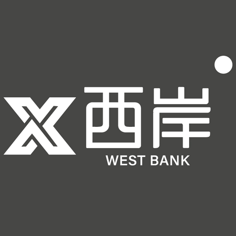 西岸烤吧logo設計