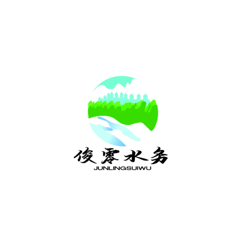 俊零水务logo设计