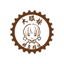 大眼妹邮票精选-a739063304