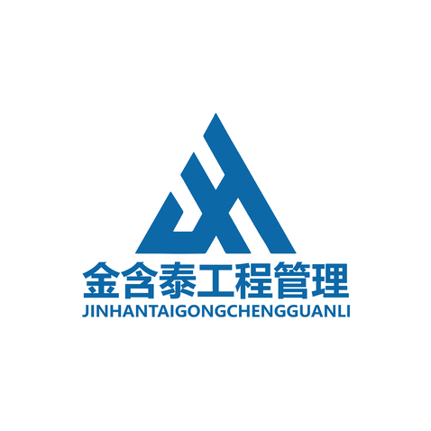 金含泰工程管理logo设计