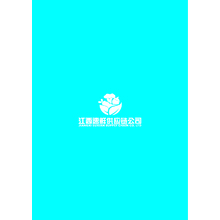 江西速鲜供应链公司