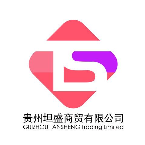 贵州坦盛商贸有限公司logo设计