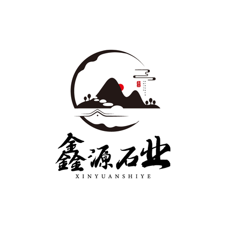 鑫源石业logo设计