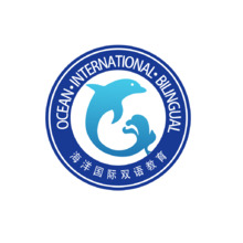 海洋国际双语教育