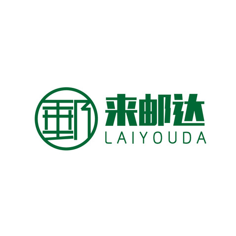 来邮达logo设计