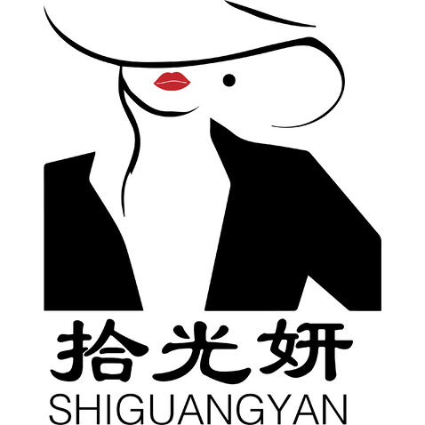 拾光妍logo设计