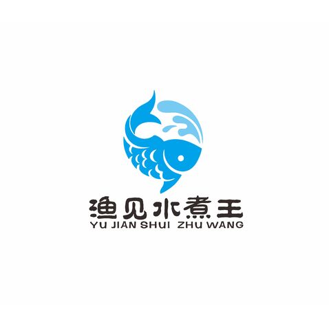 渔见水煮王logo设计