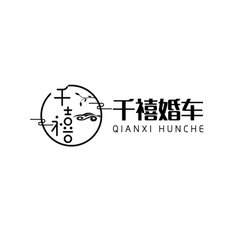 千禧婚车logo设计