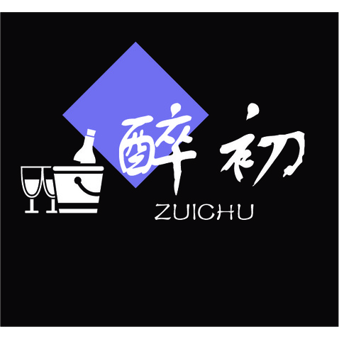 醉初logo设计