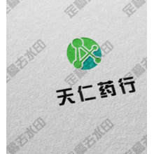天仁药行