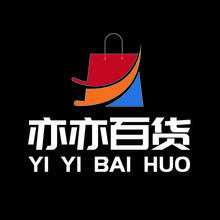 亦亦百货