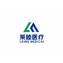 莱睦医疗器械有限公司