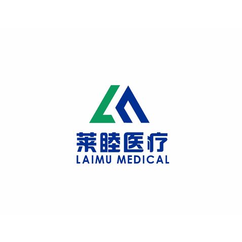 莱睦医疗器械有限公司logo设计