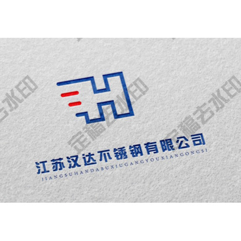 江苏汉达不锈钢有限公司logo设计