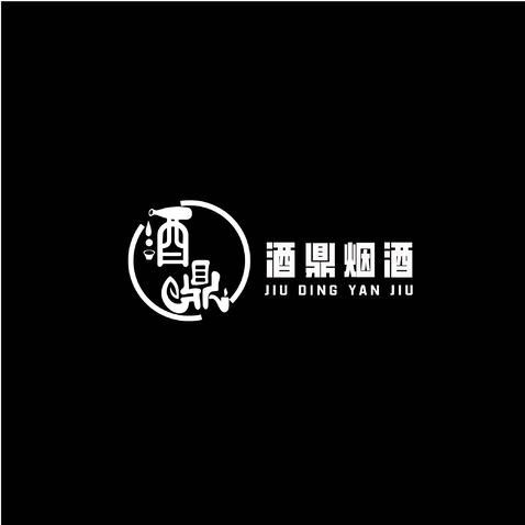 酒鼎烟酒logo设计