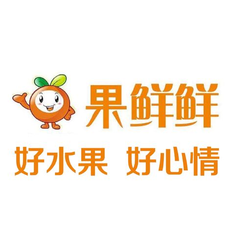 果鲜鲜logo设计