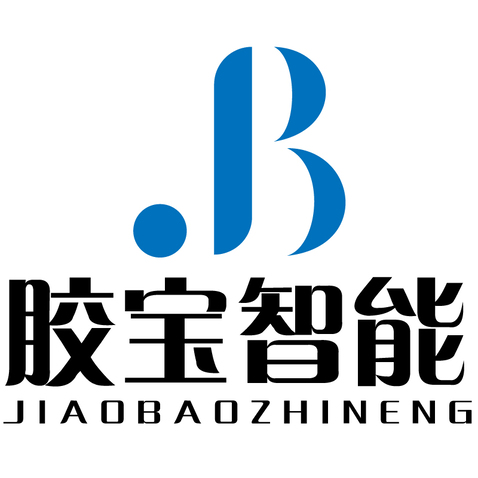 胶宝智能logo设计