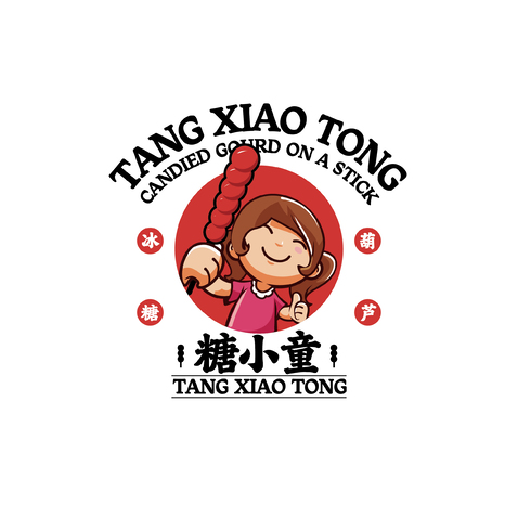 糖小童logo设计