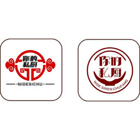 你的私厨logo设计