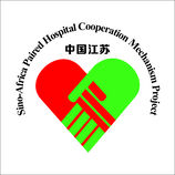 中國江蘇Cooperation Mechanism for Chinese Hospitals to Pair up with 30 African Hospitals