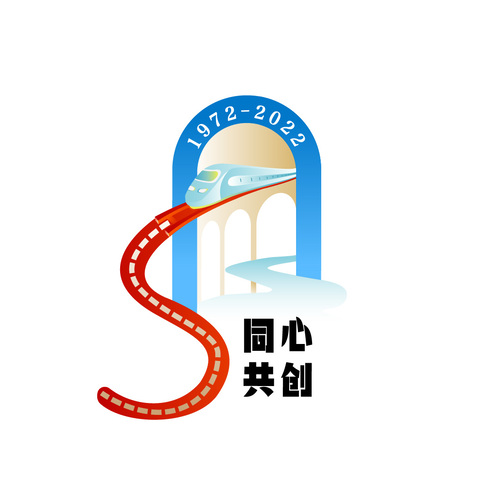 5周年同心共创logo设计